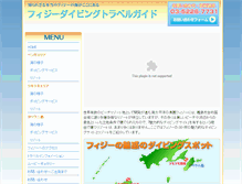 Tablet Screenshot of fiji.travelworkshop.jp